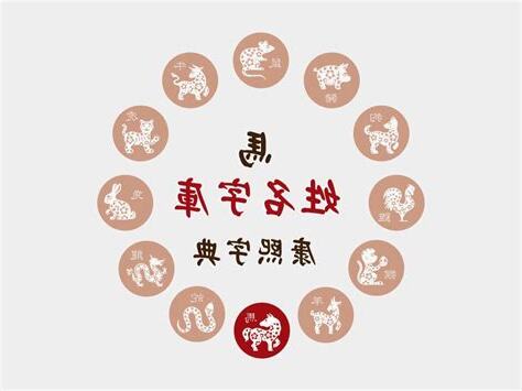 馬 取名